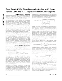 MAX17031ETG+T數據表 頁面 22