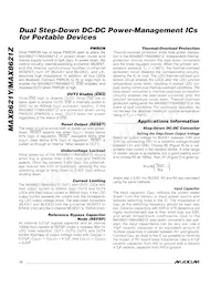 MAX8621YETG+T Datasheet Page 12
