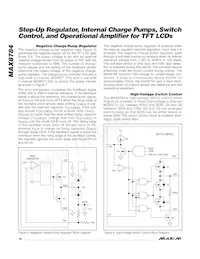 MAX8784ETL+T 데이터 시트 페이지 16