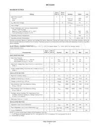 MC33260DR2G Datasheet Page 3