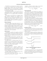 NCP102SNT1G Datasheet Page 7