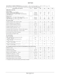 NCP1603D100R2G Datasheet Page 7