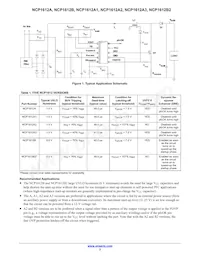 NCP1612A3DR2G Datasheet Page 2