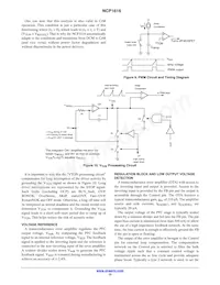 NCP1616A2DR2G Datasheet Page 15