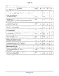 NCP1650DR2G Datasheet Page 5