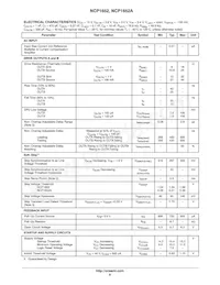 NCP1652ADR2G Datasheet Page 8