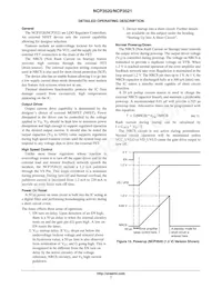 NCP3521DMR2G Datasheet Page 7