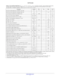 NCP45492XMNTWG Datasheet Page 4