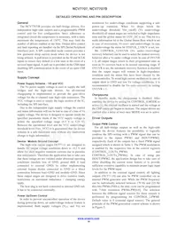 NCV7707DQBR2G Datasheet Page 18