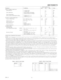 AD8170AR-REEL7 Datasheet Page 3
