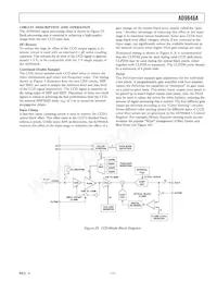 AD9846AJSTZRL Datasheet Page 17