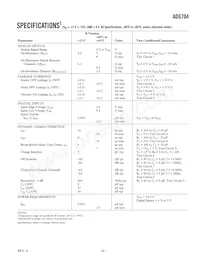 ADG704BRM-REEL數據表 頁面 3