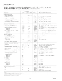 ADG731BCPZ-REEL Datasheet Page 4