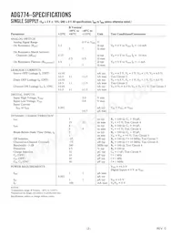 ADG774BRQ-500RL7數據表 頁面 2