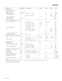 ADP3041ARUZ-REEL Datasheet Page 3