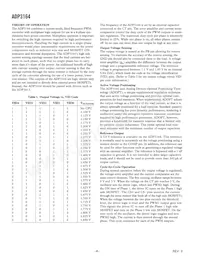ADP3164JRUZ-REEL7 Datasheet Page 6