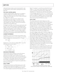 ADP3198JCPZ-RL Datasheet Page 12
