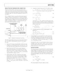 ADP3199AJCPZ-RL 데이터 시트 페이지 21