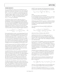 ADP3199AJCPZ-RL Datasheet Page 23