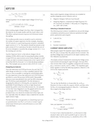 ADP3199JCPZ-RL Datasheet Page 20