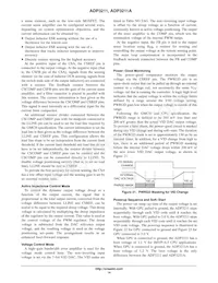 ADP3211NMNR2G數據表 頁面 14