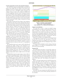 ADP3290JCPZ-RL數據表 頁面 12