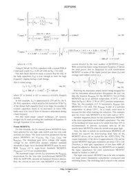 ADP3290JCPZ-RL數據表 頁面 22