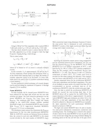 ADP3293JCPZ-RL Datasheet Page 22