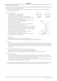 LV5693P-E Datasheet Page 15