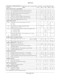NCP1015ST65T3G Datasheet Page 4