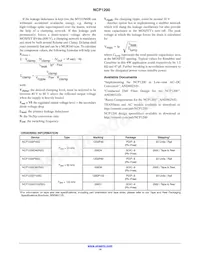NCP1200D60R2 Datasheet Page 14