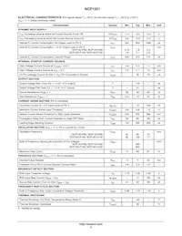 NCP1201D60R2G Datasheet Page 5