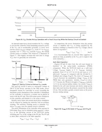 NCP1218AD65R2G Datasheet Page 13