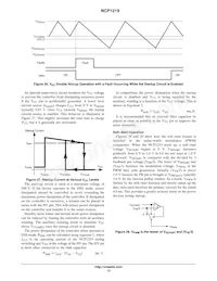 NCP1219AD100R2G Datasheet Page 13