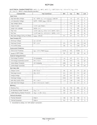 NCP1294EDBR2G Datasheet Page 5