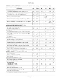 NCP1308DR2G Datasheet Page 4