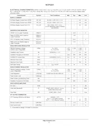 NCP5201MNG Datasheet Pagina 3