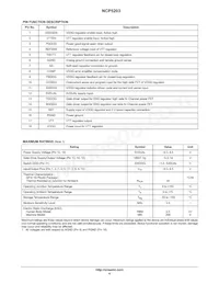 NCP5203MNR2G數據表 頁面 4