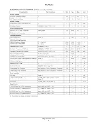 NCP5203MNR2G數據表 頁面 5