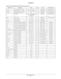 NCP5210MNR2G數據表 頁面 16