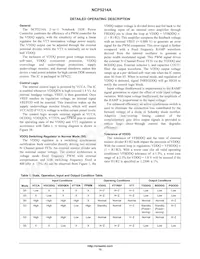 NCP5214AMNR2G Datasheet Page 15
