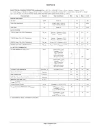 NCP5218MNR2G Datasheet Page 7