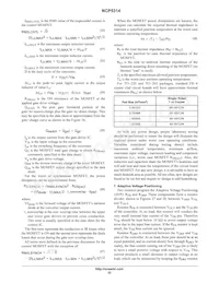 NCP5314FTR2G Datasheet Page 22