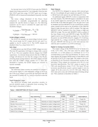 NCP5318FTR2G Datasheet Page 20