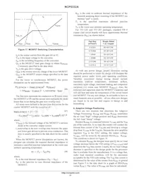 NCP5332ADW Datasheet Page 21