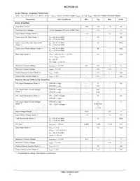 NCP5381AMNR2G Datasheet Page 9