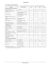 NCP5381AMNR2G Datasheet Page 11