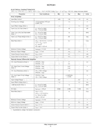 NCP5381MNR2G Datasheet Pagina 9