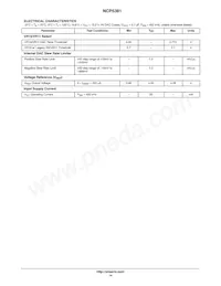 NCP5381MNR2G Datasheet Page 14