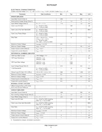 NCP5392PMNR2G Datasheet Page 9